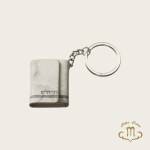 Porte-clés Tehillim en similicuir avec aimant 4 cm