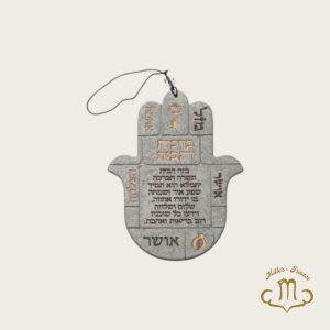 Hamsa en polyrésine 19 cm – Bénédiction hébraïque pour la maison