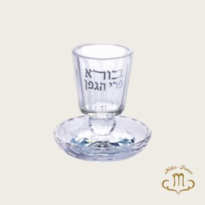 Verre de Kiddouch en cristal 8 cm avec pied