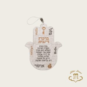 Cadre Hamsa en polymère 24 cm – Bénédiction commerciale hébraïque