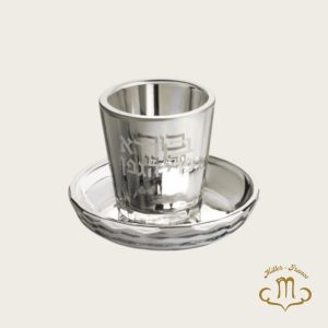 Verre de Kiddouch en cristal 7 cm sans pied