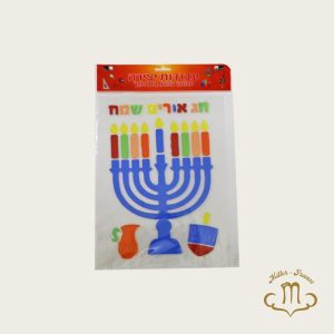 Autocollant  Happy Hanukkah