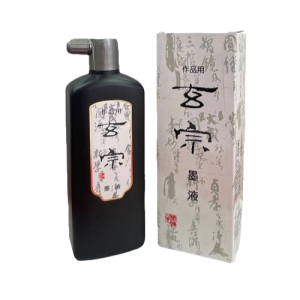 Encre de chine liquide 200cl