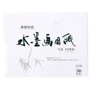 Bloc de papier pour sumi-e Suiboku-gaishi 30 feuilles