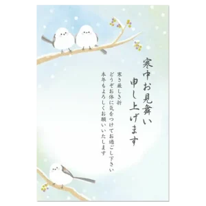 Carte postale shima enaga et neige