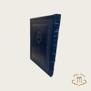 Grand Tikoun Kor Im Cuir Bleu