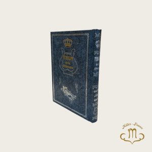 Tehilim Porte de la Delivrance Gris moyen