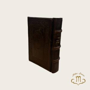 Mahzor Roch hachana Veyom Kippour cuir Noir