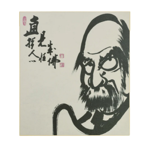 Calligraphie Bodhidarma, par Hakuin