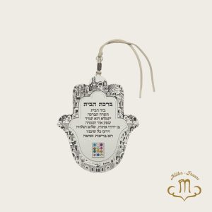 Hamsa en métal 13 cm