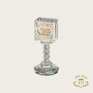 Bougeoir Havdalah en cristal 13 cm avec plaque