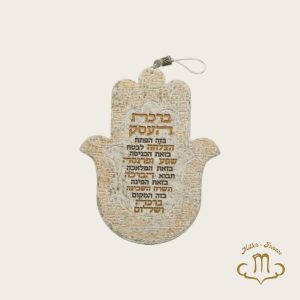 Hamsa en polymère 24 cm