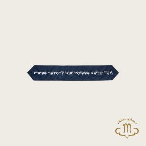Atara pour talit