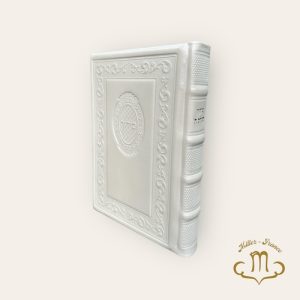 Sidour Tehilat Hachem Cuir Blanc