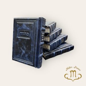 Coffret Mahzor Cuir Bleu Kavanat Halev