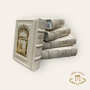 Coffret Mahzor Ich Masliah Cuir Beige avec Plaque dorée