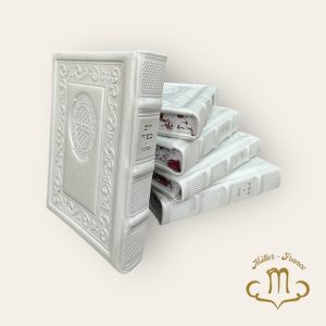 Coffret Mahzor des fetes Ashkenaze en cuir Blanc