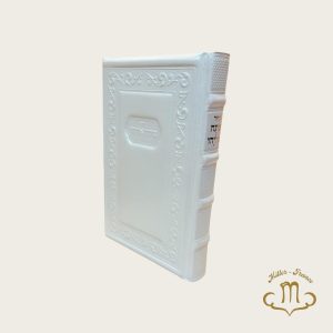 Patah Eliyahou cuir blanc grand