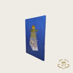 Livre de Selihot Hatarat Nedarim Porte de la Delivrance Hébreu traduit