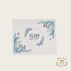 Housse pour Hallah en similicuir 45 x 55 cm