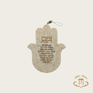 Hamsa en polymère 24 cm Bénédiction hébraïque pour la maison