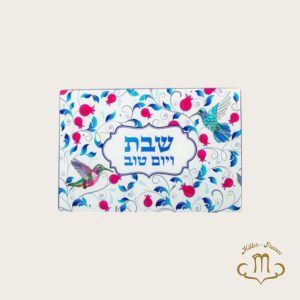 Plateau à pain en verre – « shabbat & Yom Tov »