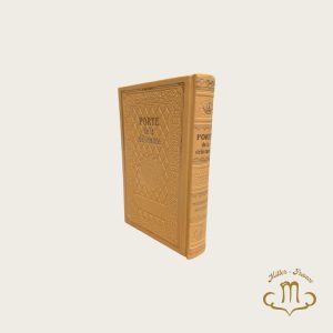 Mahzor de Souccot – porte de la délivrance