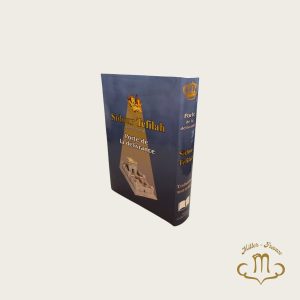 Sidour  Tefilah Porte de la Delivrance traduit mot à mot moyen