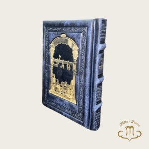 Tehilim Cuir Bleu  plaque dorée