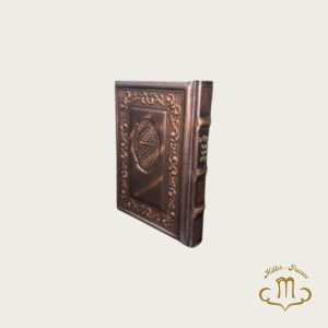 Tehilim Cuir marron Ohel yossef I
