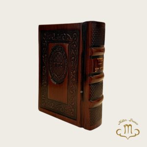 Sidour Kavanat Halev cuir