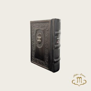 Sidour Porte de la délivrance cuir noir hébreu phonétique traduction