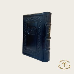 Patah Eliyahou cuir noir edition bilingue moyen