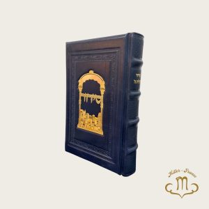 Sidour Tehilat Hachem Cuir bleu plaque Dorée