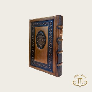 Sidour tehilat hachem cuir marron miel