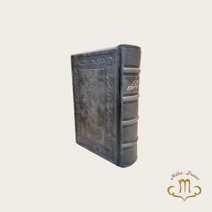 Grand Hitat cuir Gris vieilli